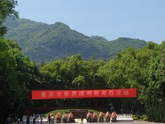 -红岩魂陈列馆