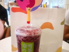 -奈雪的茶(石家庄万象城店)