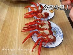 -祥鹤龙虾螃蟹