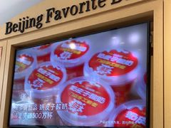 -味多美蛋糕(西安门店)