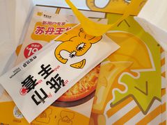 -尊宝比萨(南田店)