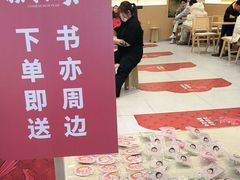 -书亦烧仙草(万家丽一店)