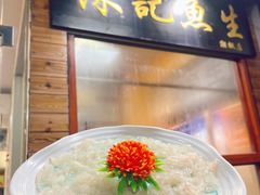 -官塘陈记鱼生·潮汕砂锅粥·牛肉火锅(潮枫路总店)