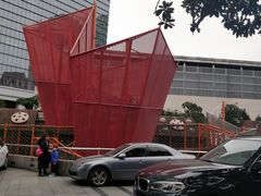 -中国福利会少年宫