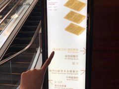 -护国新天地