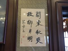 -张学良故居