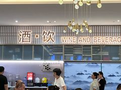 -湖州东吴开元名都酒店-滨河自助餐厅