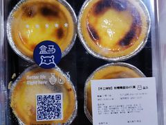 现烤盘挞-盒马鲜生(双清路店)