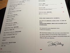 -泰安门Taian Table(镇宁路店)