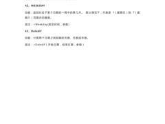 -斯坦星球青少儿编程机器人科学乐高思维专注力科创竞赛规划(武汉凯德西城学习中心)