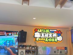 -新概念来凤鱼(璧山店)