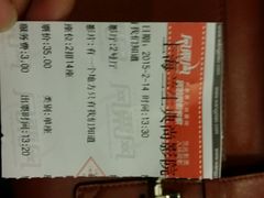 android_upload_pic-中影国际影城(兰生大厦CINITY LED店)