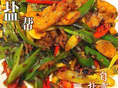 自贡盐煎肉-小河盐帮·私家菜·烤鸭(三元桥·霄云路店)