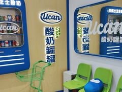 -酸奶罐罐(无锡滨湖万达店)