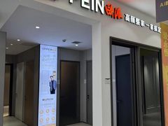 -峰光无限装饰(西安总店)