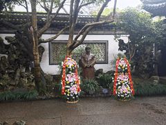 -绍兴鲁迅故里·沈园景区