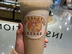 豆豆波波茶-喜茶(深圳东门1234店)