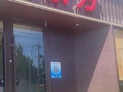 -俏东方·海味水饺·青岛菜(崂山店)