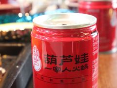 -大隐·成都火锅Bistro(合生麒麟新天地店)