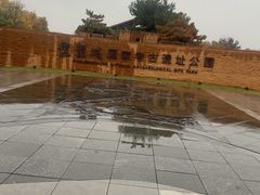 -盘龙城国家考古遗址公园