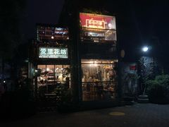 -F518时尚创意园