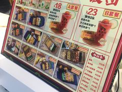 -饭小侠·南宁总舵(航洋店)