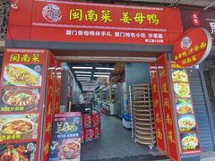 -醉壹号海鲜大排档·老厦门特色菜(厦门美食地标店)
