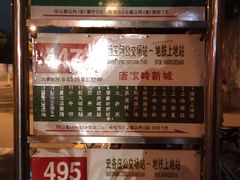-惠丰堂饭庄·烤鸭·京味菜(西北旺·唐家岭店)