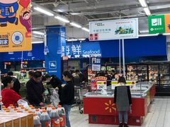 -沃尔玛购物广场(仓山万达店)