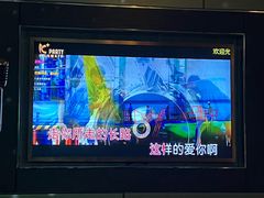 -K+PARTY连锁KTV(盈锋广场店)