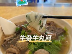 -莲塘味宝园牛杂(天越翔园店)