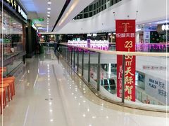 -万达广场(金堂店)