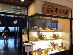 -モリタ屋(JR京都伊势丹店)