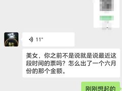 -馋嘴小吃(城市学院店)