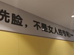 -洗脸猫·洗脸吧