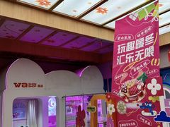 -水善汇旗舰店(金牛路店)