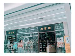 -钟书阁(群光广场店)
