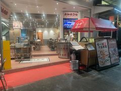 -楼上大排档·顺德菜·粥水·鱼生(苗栗路店)