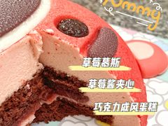 -美心西饼mx cakes(新光城市广场店)