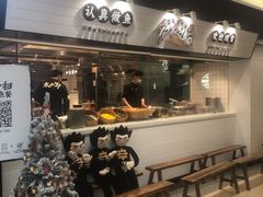 门面-新太二·鲜料川菜(群光广场店)