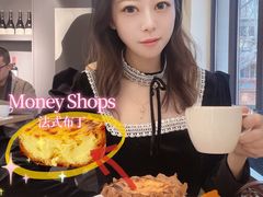-Money Shops(愚园路店)