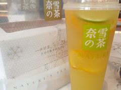 霸气橙子-奈雪的茶(时代天街店)