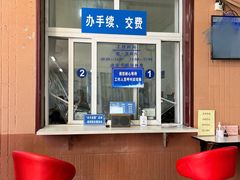 -京西五环检测场