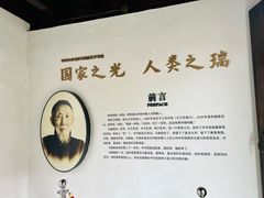 -马相伯故居