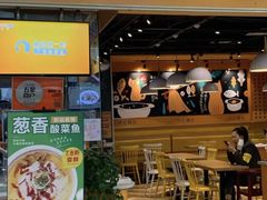 门面-鱼你在一起(南开天佑城店)