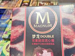 -盒马鲜生(杭州运河上街店)