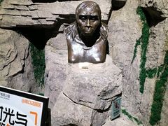 -房山世界地质公园博物馆