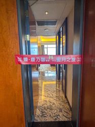 -臻康乃馨月子中心(集美店)