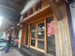 -鸽鸟轩(石岐店)