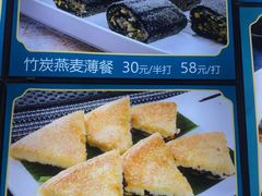 -沙河粉村·国家非遗传承(云台店)